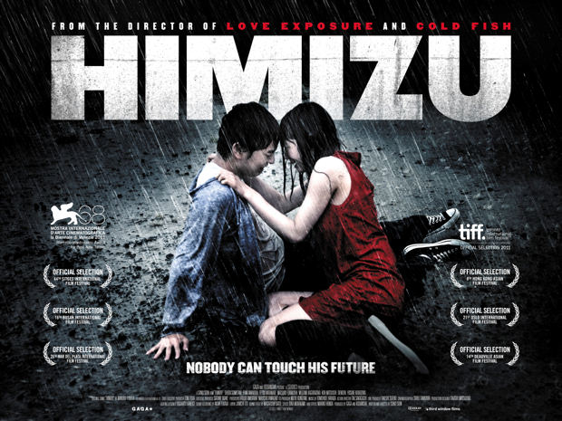 Himizu_quad_promo